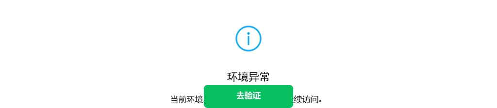 2024年池州市人民医院招聘劳务派遣护士10人公告 图片