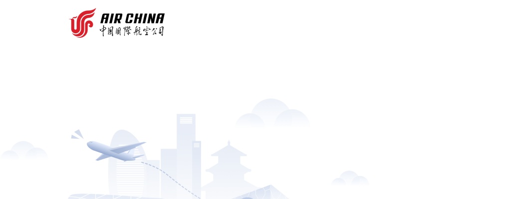 2024年池州爱尔眼科医院人才招聘公告 图片