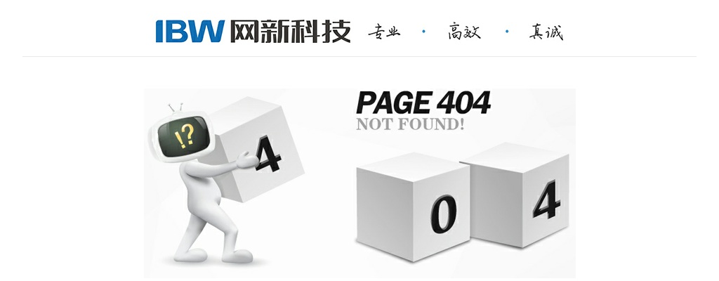 2021年安徽省交通控股集团滁州管理处招聘5人公告 图片