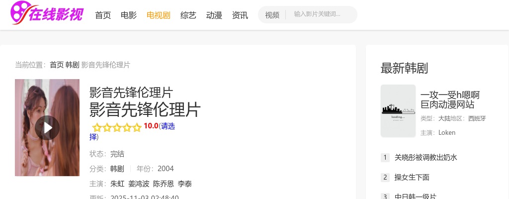 2020池州青阳县中医医院招护理人员4人公告 图片